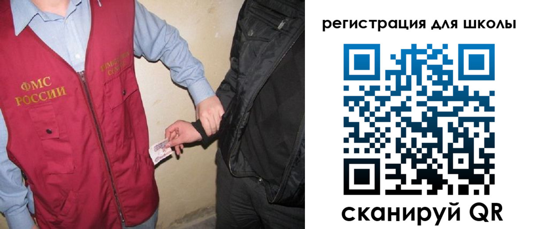 где прописаться в Саках